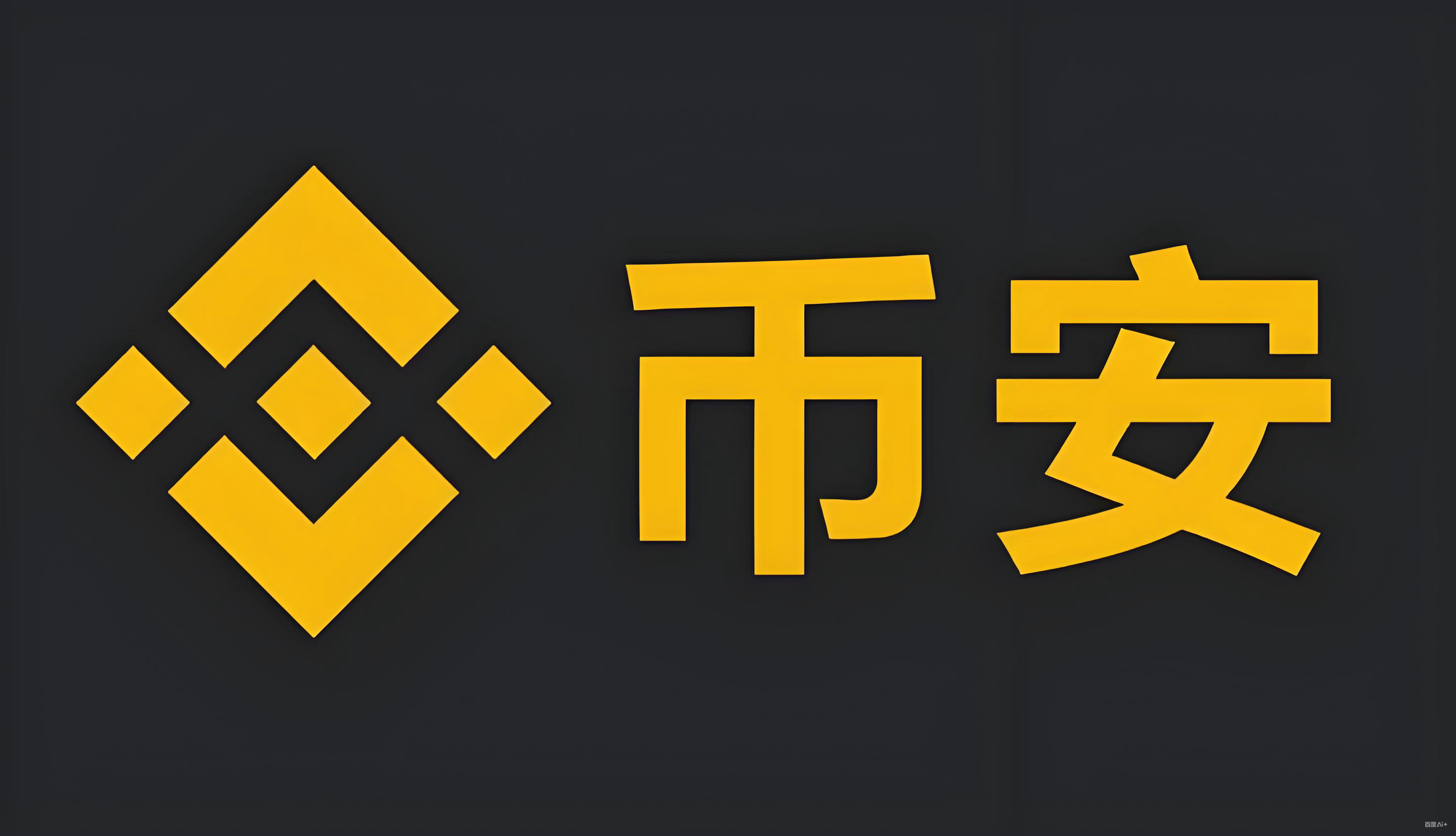安币交易所app下载服务矩阵